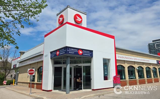 캐나다우체국, 또 구제금융 요청 임박 ‘최악의 적자’ - CKNNews 이미지